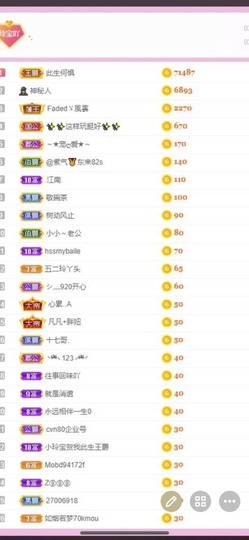 小玲宝🧸安静唱歌主播照片