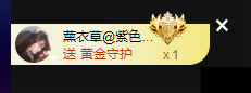 奔跑的牛V牛主播照片