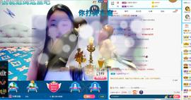 磨人的小依依主播照片