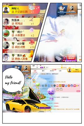 糖笑笑゛等风也等伱主播照片