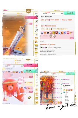 糖笑笑゛等风也等伱主播照片