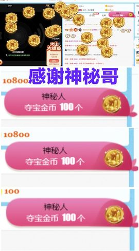 金麒麟安静唱歌🎤的图片