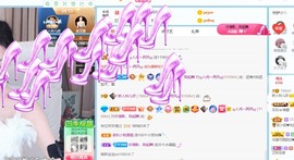 读书去了，有亿点忙主播照片