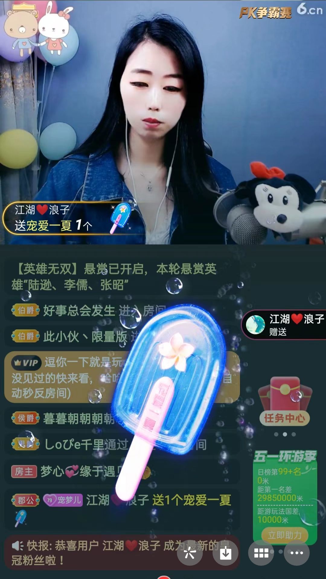 梦心💞缘于遇见的图片