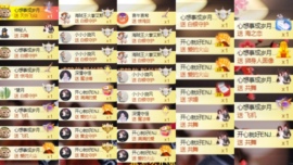 🍊小布布主播照片