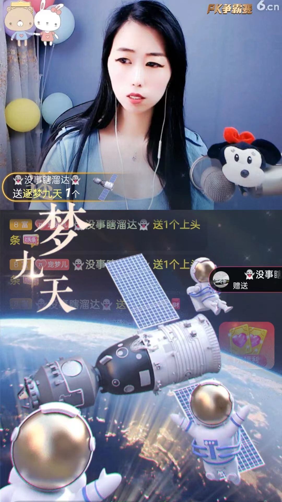 梦心💞缘于遇见的图片