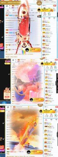 露露梦想暴富主播照片