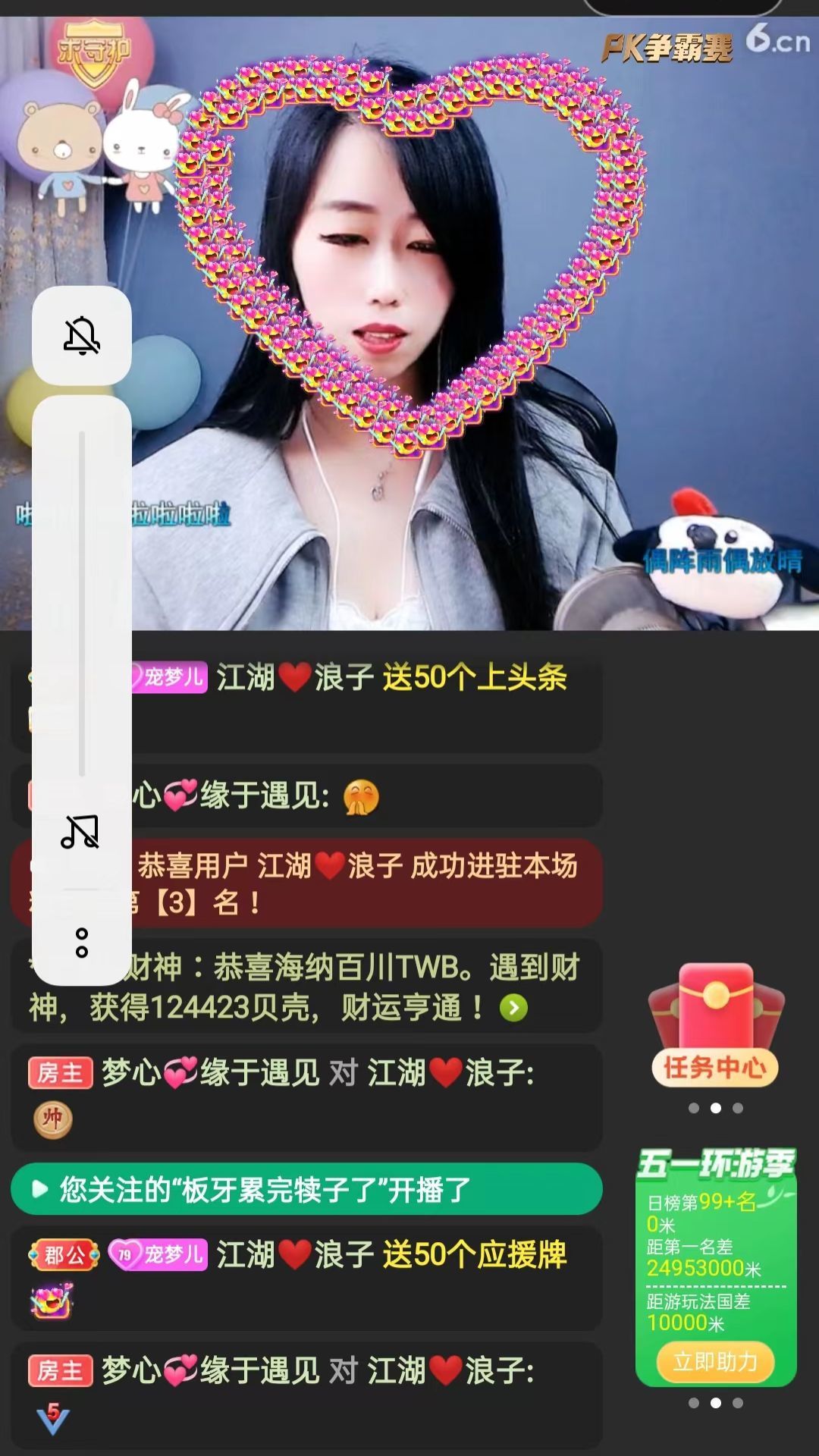 梦心💞缘于遇见的图片