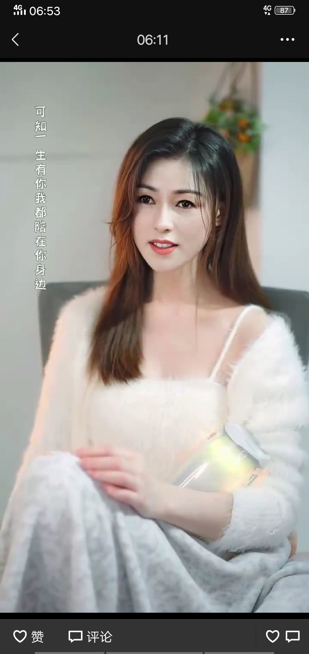 果果(平安好运)的图片