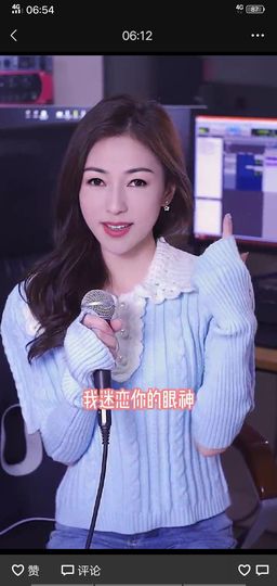 果果(平安好运)主播照片