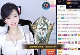 嘉瀚苏静好今晚七点播主播照片