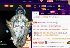 夏云想7岁主播照片