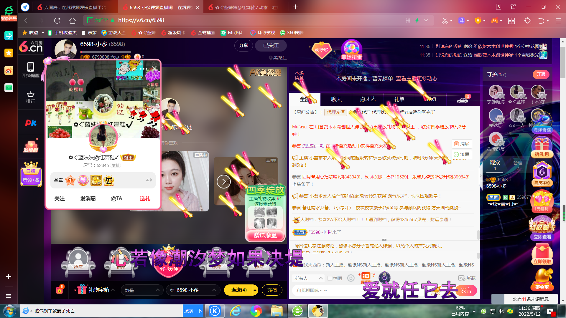 ✿ぐ蓝妹妹@红舞鞋✔的图片