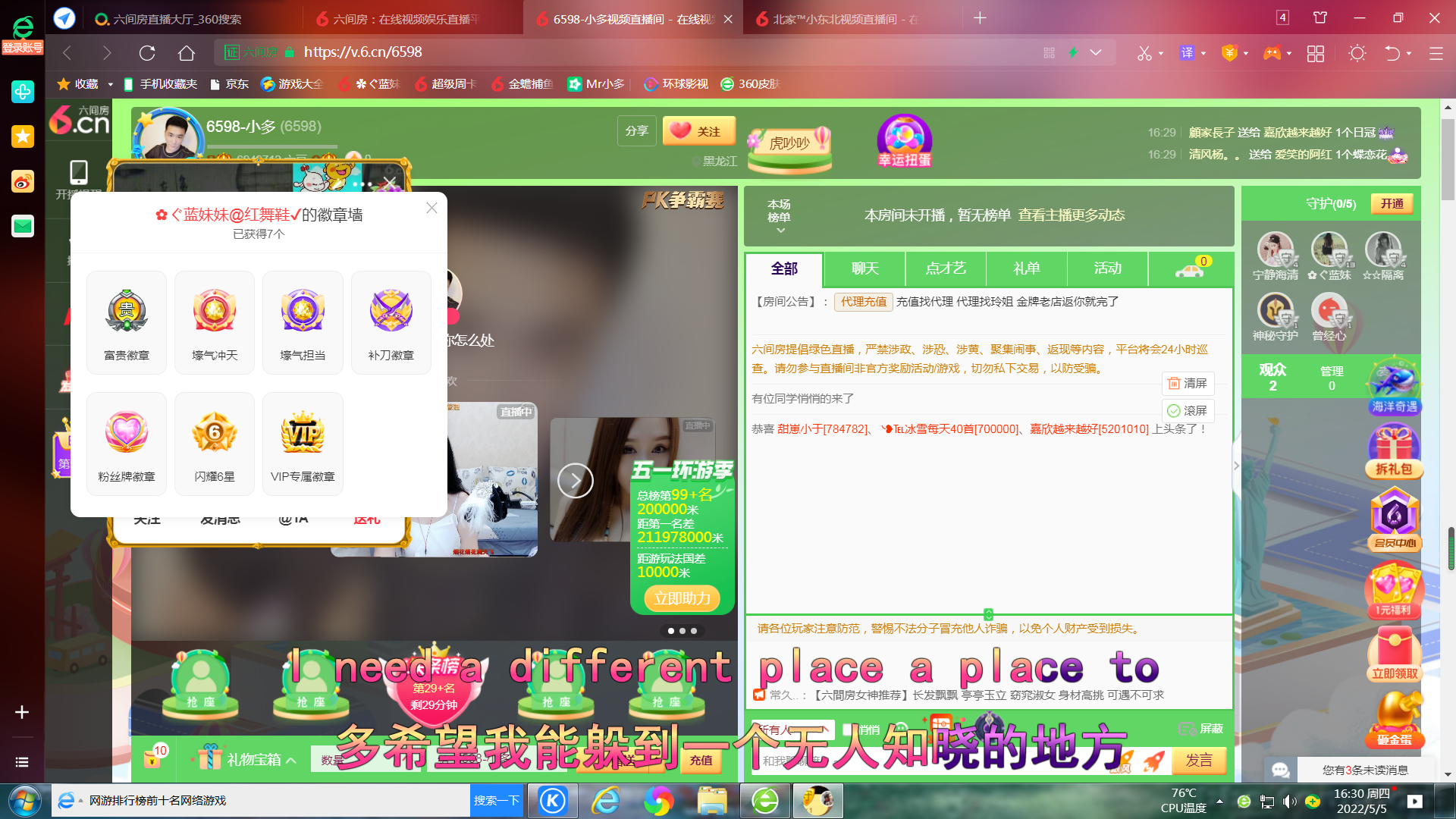 ✿ぐ蓝妹妹@红舞鞋✔的图片