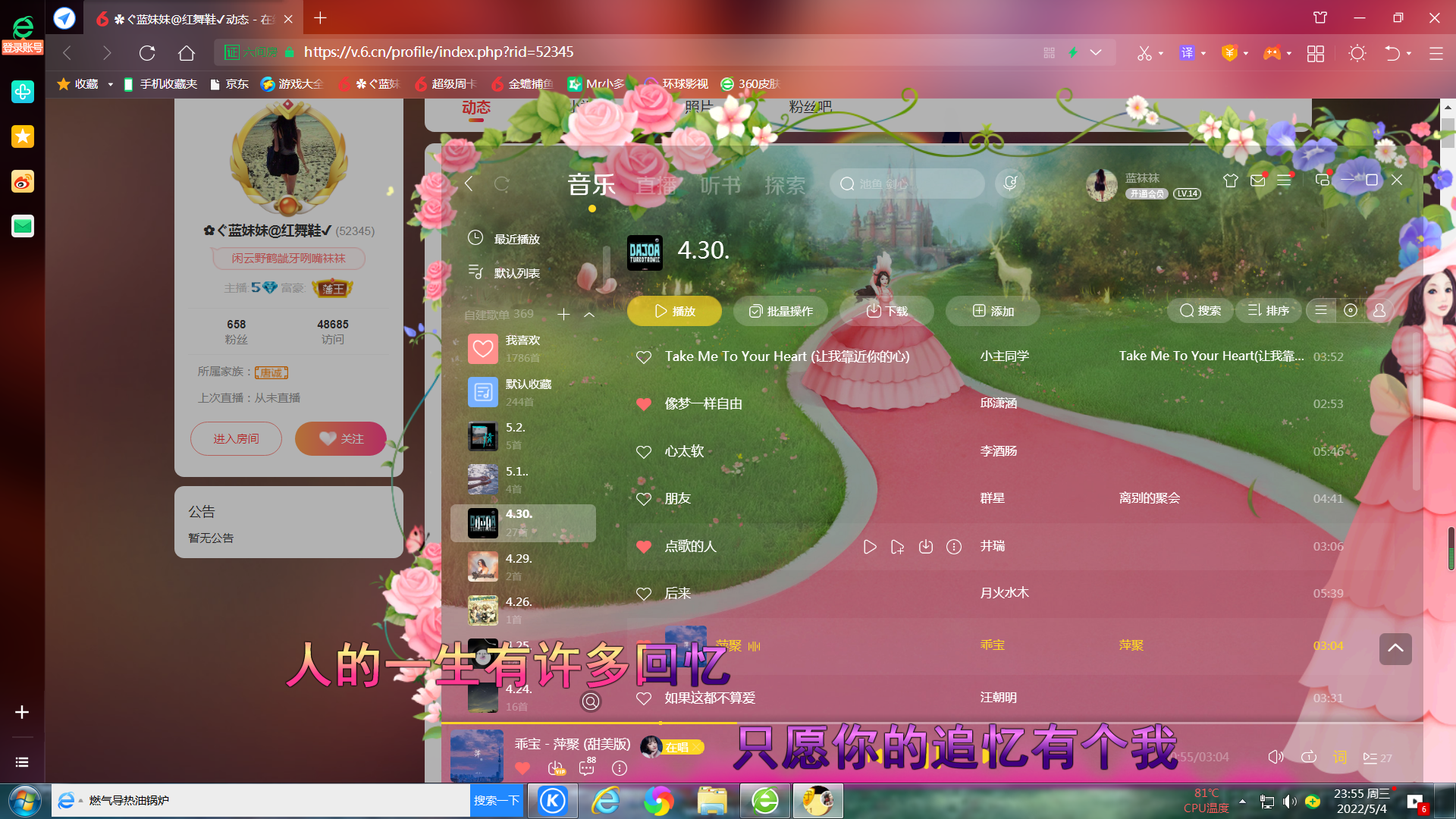 ✿ぐ蓝妹妹@红舞鞋✔的图片