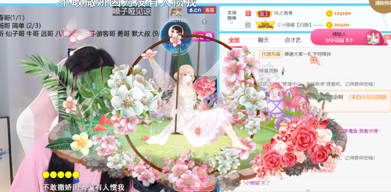 ╰つ〃薀昕🌷的图片