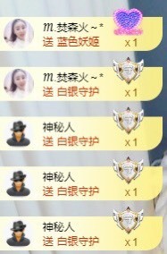 ℳ.休～*主播照片