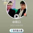 风雨之后zd