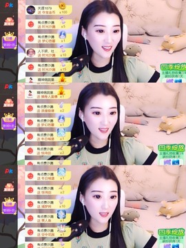 筱一✿．晚上见主播照片