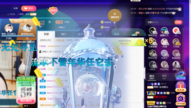 聆听~爱唱歌的图片