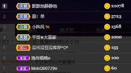 仙仙🎤唱歌主播照片