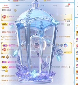小洁妹妹贺悟哥升神主播照片