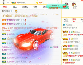 小可🦷也退主播照片