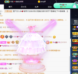 丹妮已换11191主播照片