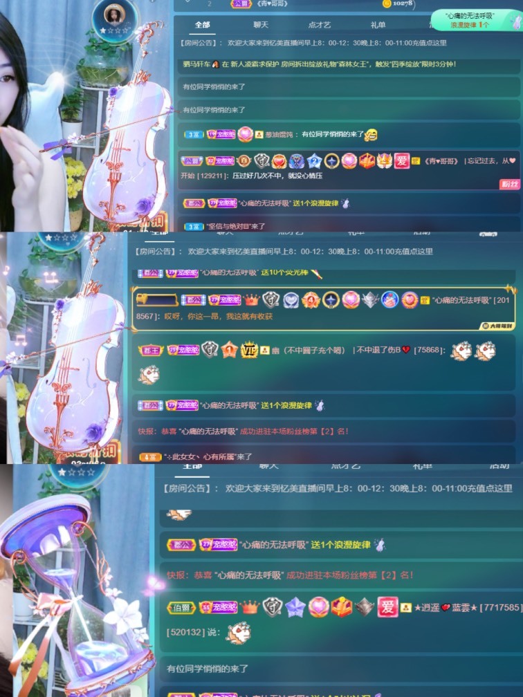 忆美❥❥❥的图片