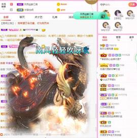 梨莎挺住啊主播照片