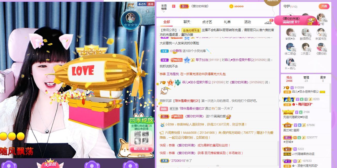 菲儿♥好运来🌈的图片
