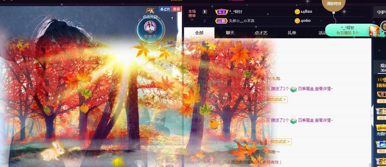 一字马~依棠的图片