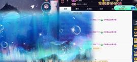 一字马~依棠主播照片