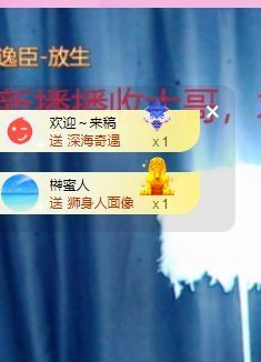 蜜大寶💋钱到兜里来主播照片