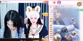 琴子♥遇有缘人主播照片