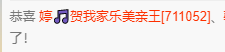 小婷🎤烟嗓☆づ的图片