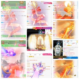 萱萱大宝贝～主播照片
