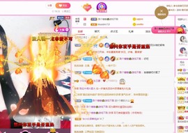 小玲宝🧸安静唱歌主播照片