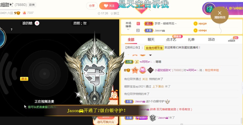 小蛋挞休～的图片