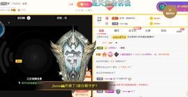 小蛋挞休～主播照片