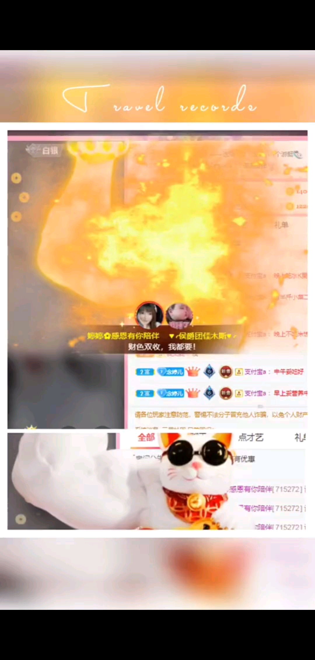 感恩家人们送的礼物🎁