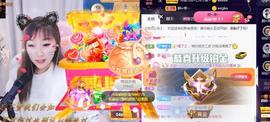 👋掏~主播照片