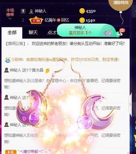 👋掏~主播照片