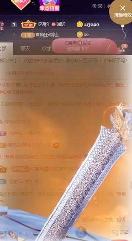 👋掏~主播照片