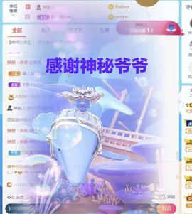 金麒麟安静唱歌🎤的图片