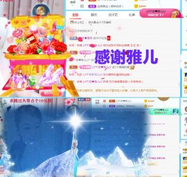 金麒麟安静唱歌🎤的图片