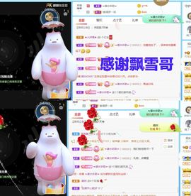 金麒麟安静唱歌🎤的图片