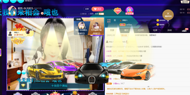 聆听~爱唱歌的图片