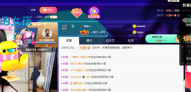 聆听~爱唱歌的图片