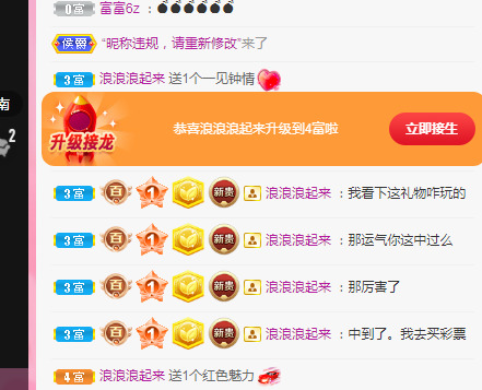 新人可可吖头的图片